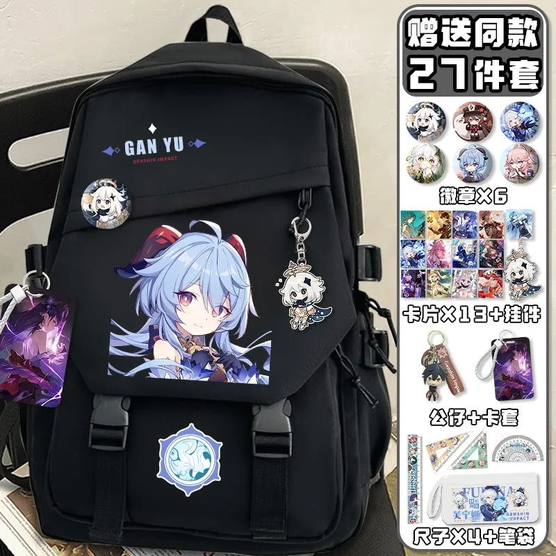 Black White, Genshin Impact, S - огляд і ціна School Backpack Teen