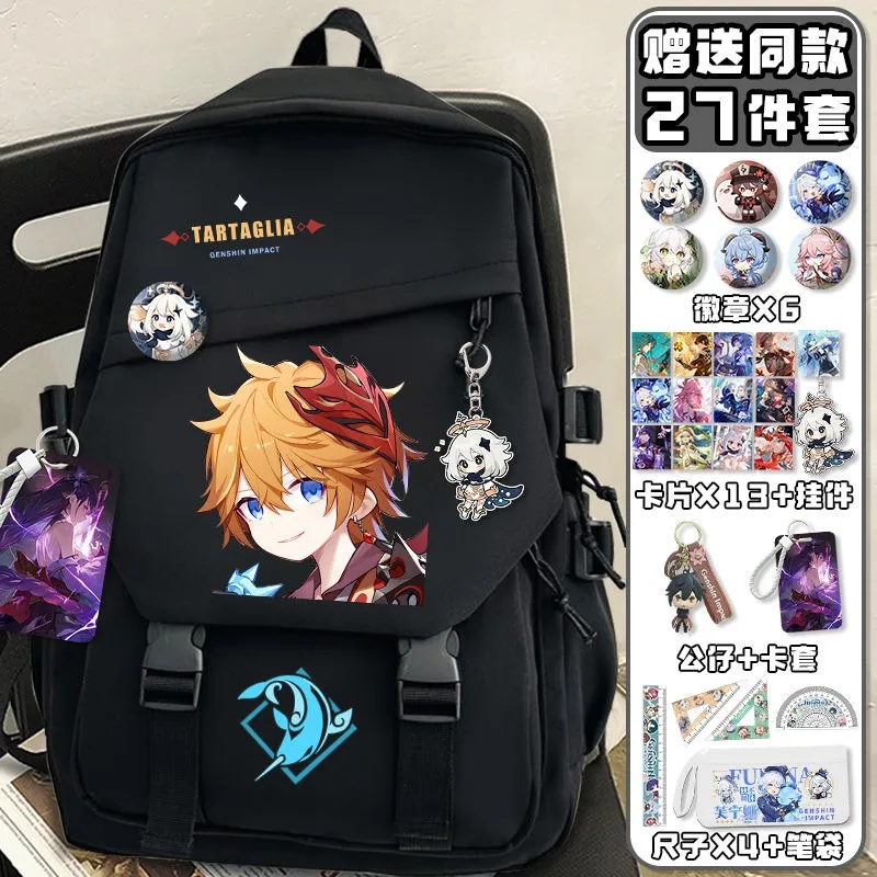 Black White, Genshin Impact, S - огляд і ціна School Backpack Teen