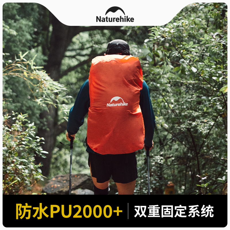 Naturehike 20-75L Outdoor Back - огляд і ціна Rain Cover Backpack
