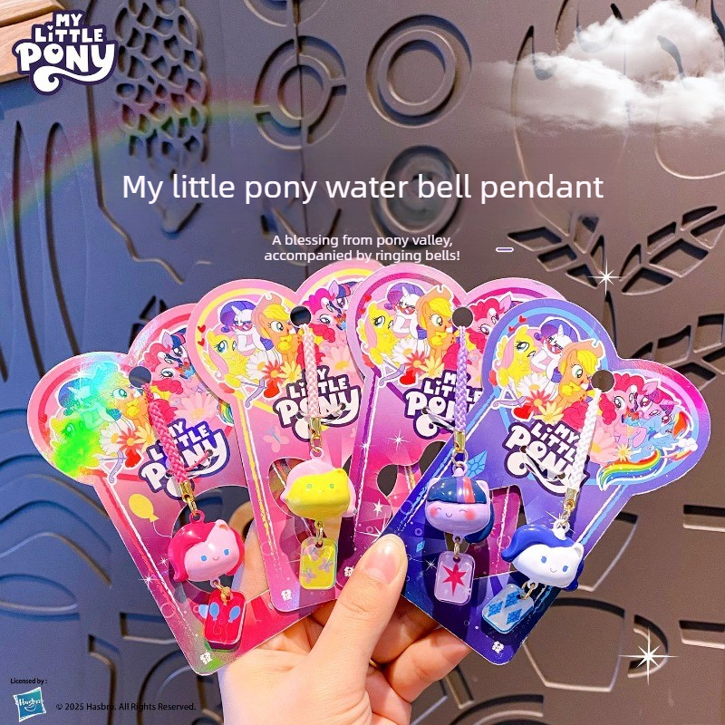 My Little Pony Water Sound Bel - огляд і ціна Hydration Pack Outdoor